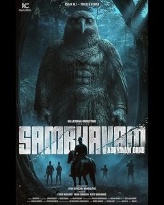 Sambavam.Adhyayam.Onnu.2026.2160p.JioHotStar.WEB-DL.Malayalam.DDP.5.1.H.265-JeRi – 9.5 GB