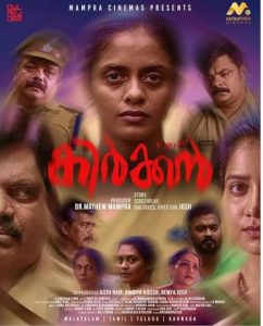 Kirkkan.2023.1080p.AMZN.WEB-DL.Malayalam.DDP.5.1.H.264-JeRi – 4.7 GB