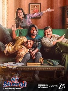 Hey.Balwanth.AKA.Hey.Bhagawan.2026.2160p.ZEE5.WEB-DL.DD+5.1.H.265-Rummy – 6.2 GB