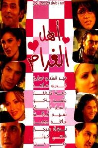 Lobby.El.Gharam.S01.1080p.SHAHID.WEB-DL.AAC2.0.H.264-47SOUL – 24.6 GB