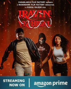Iravin.Vizhigal.2025.1080p.AMZN.WEB-DL.Tamil.DDP.2.0.H.264-JeRi – 6.9 GB