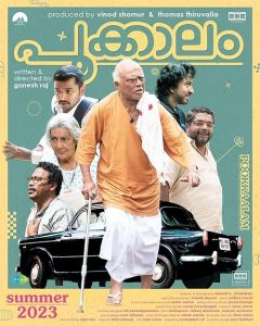 Pookkaalam.2023.2160p.HTSR.WEB-DL.DDP5.1.H.265-ZiRKEE – 19.5 GB