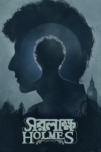 Saralakkho.Holmes.2025.1080p.CBR.AMZN.WEB-DL.DDP5.1.H.264- – 8.7 GB