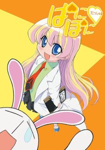 Poniponi.S01.1080p.MaoriPlus.WEB-DL.AAC2.0.H.264 – 2.2 GB