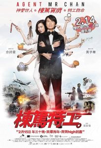 Agent.Mr.Chan.2018.1080p.BluRay.H264-RMX – 24.7 GB