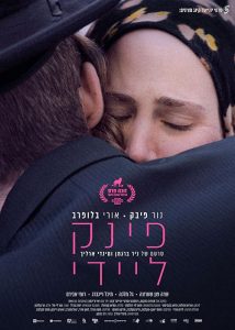 Pink.Lady.2024.1080p.WEB-DL.AAC.H.264 – 12.6 GB