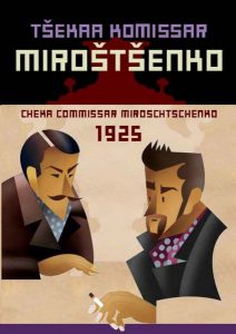Tseka.Komissar.Mirostsenko.1925.1080p.WEB.h264-EMX – 3.8 GB