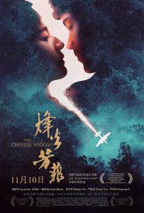 Feng.huo.fang.fei.2017.1080p.Blu-ray.Remux.AVC.DTS-HD.MA.5.1-KRaLiMaRKo – 19.5 GB