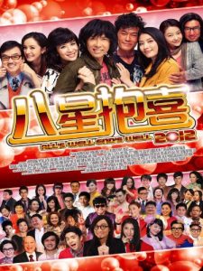 All’s.Well.End’s.Well.2012.HKG.BluRay.REMUX.1080p.AVC.DTS-HD.MA.5.1-KMX – 18.6 GB