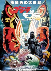 Godzilla.And.Mothra.The.Battle.For.Earth.1992.1080p.BluRay.x264-SADPANDA – 8.7 GB