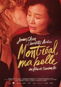 Montreal.ma.belle.AKA.Montreal.My.Beautiful.2025.1080p.AMZN.WEB-DL.DDP5.1.H.264-BULMA – 7.8 GB