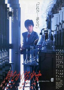 The.Girl.Who.Leapt.Through.Time.1983.REMASTERED.1080p.BluRay.H264-VALUE – 24.5 GB