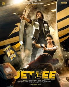 Jetlee.2026.1080p.HTSR.WEB-DL.DD+5.1.H.264-Rummy – 3.1 GB