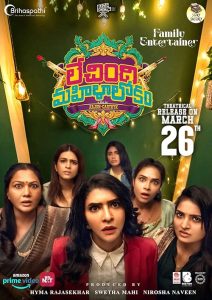 Lechindi.Mahila.Lokam.2026.720p.AMZN.WEB-DL.DD+5.1.H.264-Rummy – 3.1 GB