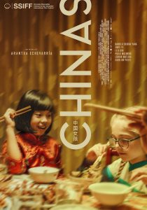 Chinas.2023.1080p.BluRay.DD+.5.1.x264-Porco – 13.4 GB