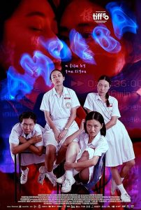 Amoeba.2025.720p.LTBX.WEB-DL.AAC.5.1.H.264-WiWo – 1.9 GB