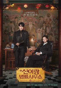 Phantom.Lawyer.S01.1080p.NF.WEB-DL.AAC2.0.H.264-MrHulk – 37.5 GB