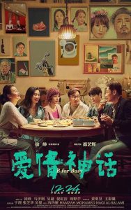 B.for.Busy.2021.REPACK.1080p.BluRay.DD+5.1.x264-Geek – 12.6 GB