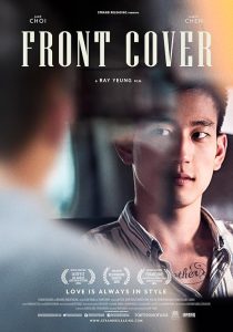 Front.Cover.2015.1080p.WEB.h264-SECRETOS – 2.2 GB