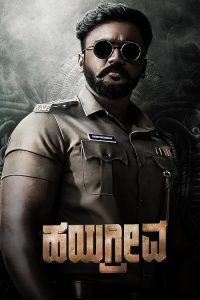 Hayagrriva.2026.1080p.AMZN.WEB-DL.DD+5.1.H.264-Rummy – 8.9 GB