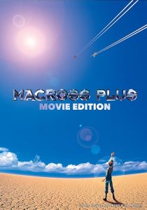 Macross.Plus.Movie.Edition.1995.UHD.BluRay.2160p.DTS-HD.MA.5.1.HEVC.REMUX-FraMeSToR – 78.5 GB