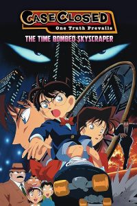 Detective.Conan.the.Movie.The.Time-Bombed.Skyscraper.1997.1080p.NF.WEB-DL.AAC2.0.H.264-OldT – 3.7 GB