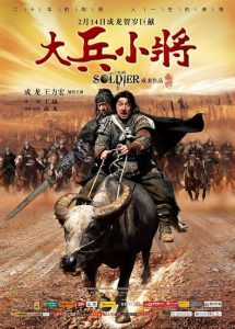 Little.Big.Soldier.2010.1080p.GBR.BluRay.AVC.REMUX.DTS-HD.MA.5.1-NoGroup – 21.4 GB