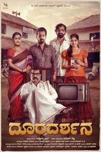 Dooradarshana.2023.1080p.AMZN.WEB-DL.DD+2.0.H.264-Rummy – 6.0 GB