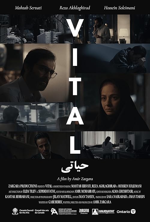 Vital