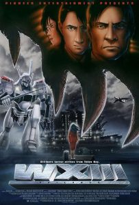 [BD]WXIII.Patlabor.the.Movie.3.2002.2160p.UHD.Blu-ray.HDR10.HEVC.TrueHD.5.1-Ioroid – 76.2 GB