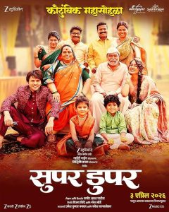 Super.Duperr.2026.2160p.ZEE5.WEB-DL.Marathi.DDP5.1.H.265-Archie – 6.0 GB
