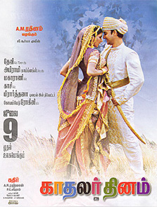 Kadhalar.Dhinam.1999.1080p.AMZN.WEB-DL.DDP5.1.H.264-Gir0h – 11.3 GB