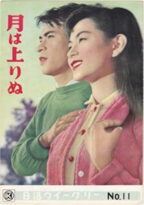 The.Moon.Has.Risen.1955.1080p.BluRay.FLAC2.0.x264-ZoroSenpai – 14.6 GB