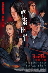 No.Other.Love.2026.1080p.WEB-DL.DDP5.1.H.264-HDSWEB – 1.6 GB