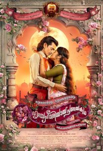 Sureshanteyum.Sumalathayudeyum.Hrudayahariyaya.Pranayakadha.2024.720p.AMZN.WEB-DL.DDP2.0.H.264-JeRi – 3.9 GB