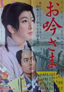 Love.Under.the.Crucifix.1962.1080p.BluRay.FLAC1.0.x264-ZoroSenpai – 13.6 GB