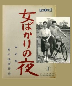 Girls.of.the.Night.1961.1080p.BluRay.FLAC1.0.x264-ZoroSenpai – 13.2 GB