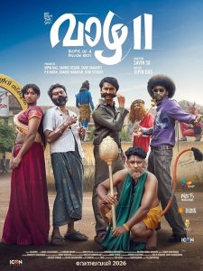 Vaazha.II.Biopic.of.a.Billion.Bros.2026.720p.WEB-DL.DD+5.1.H.264-Rummy – 1.6 GB