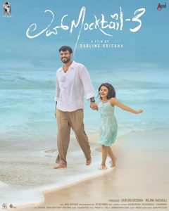 Love.Mocktail.3.2026.2160p.ZEE5.WEB-DL.DDP5.1.H.265-Spidey – 5.7 GB