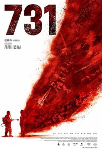 [BD]Evil.Unbound.2025.BluRay.1080p.AVC.TrueHD5.1-MTeam – 22.0 GB