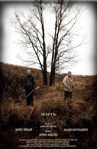 Zhit.2010.1080p.KP.WEB-DL.DD2.0.H.264-EniaHD – 3.1 GB
