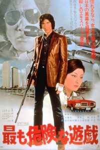 Mottomo.kiken.na.yuugi.1978.720p.BluRay.AAC.1.0.x264-dAWA – 5.4 GB