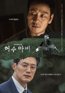 The.Scarecrow.2026.S01.1080p.VIU.WEB-DL.AAC2.0.H.264-DUSKLiGHT – 19.6 GB