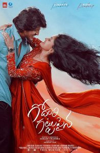 Godari.Gattupaina.2026.Telugu.720p.AMZN.WEB-DL.DD+5.1.H.264-JeRi – 5.0 GB