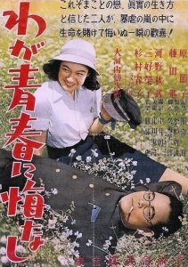 No.Regrets.for.Our.Youth.1946.1080p.Bluray.FLAC1.0.x264-ZoroSenpai – 17.9 GB