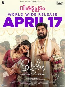 Madhuvidhu.2026.2160p.SONYLIV.WEB-DL.DD+5.1.Atmos.H.265-CPTN5DW – 6.3 GB