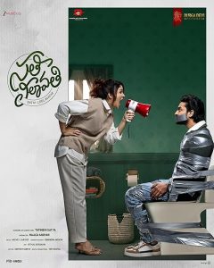 Sathi.Leelavathi.2026.1080p.SNXT.WEB-DL.DDP5.1.H.264-Gir0h – 3.6 GB