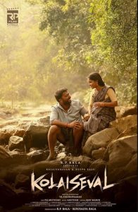 Kolaiseval.2026.Tamil.2160p.ZEE5.WEB-DL.AAC.2.0.H.265-JeRi – 5.5 GB