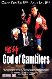 God.of.Gamblers.1989.1080p.BluRay.FLAC1.0.x264-ZoroSenpai – 22.4 GB