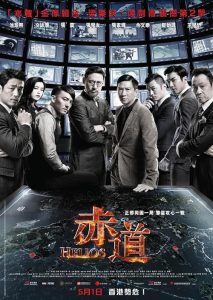 Chek.dou.2015..720p..BluRay.DD5.1.x264-VietHD – 7.3 GB